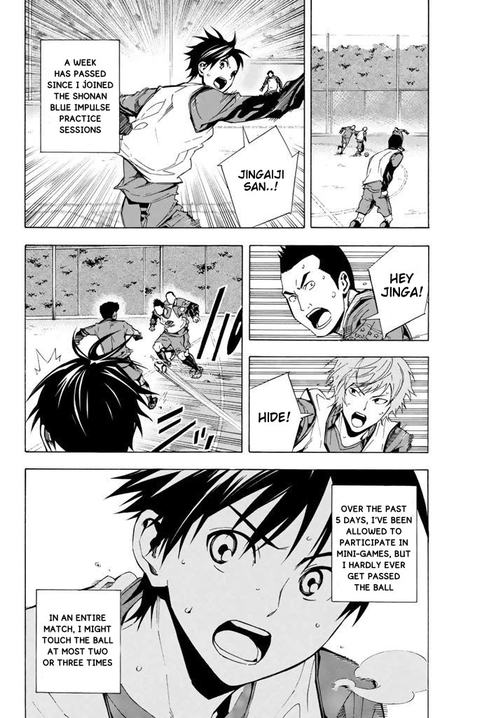 Area no Kishi chapter 329 page 2