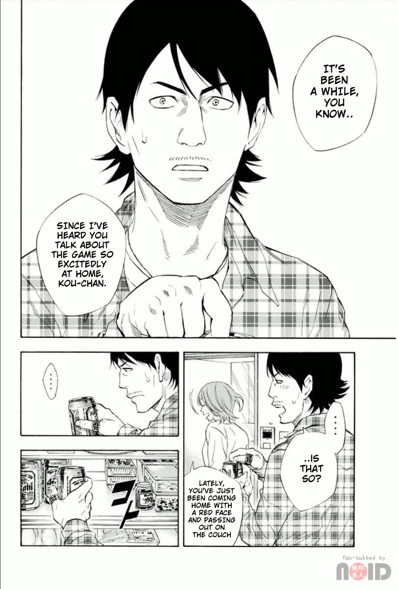 Area no Kishi chapter 333 page 4