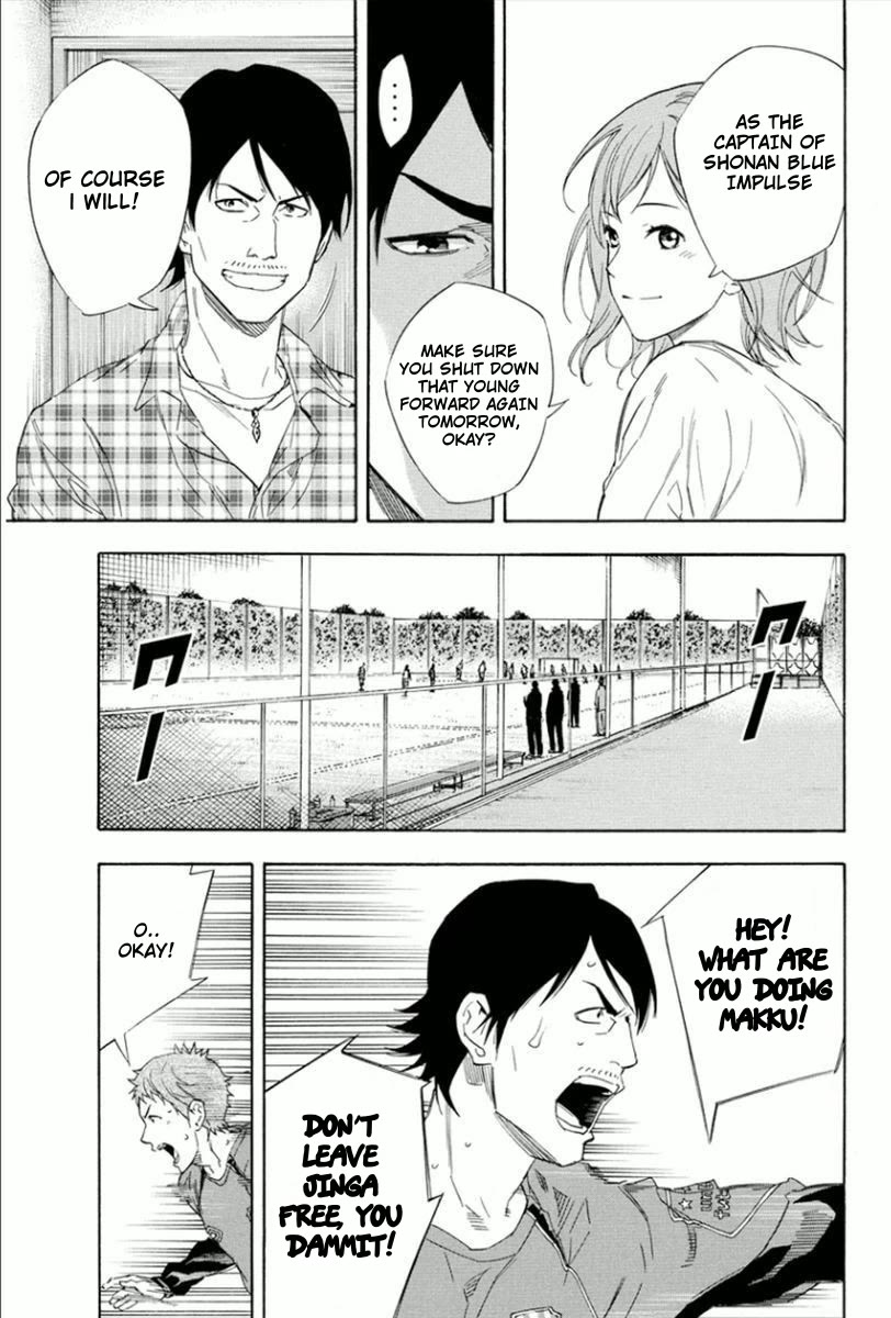 Area no Kishi chapter 333 page 5