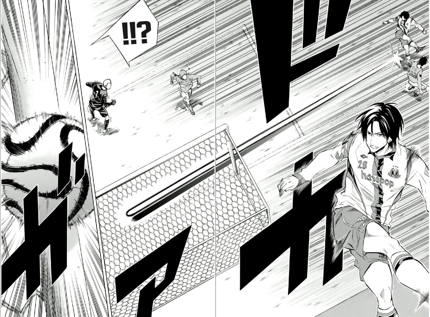 Area no Kishi chapter 335 page 16