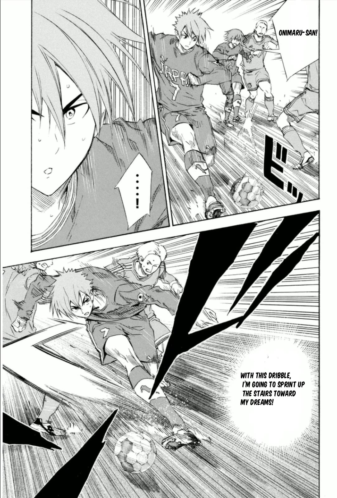 Area no Kishi chapter 339 page 12