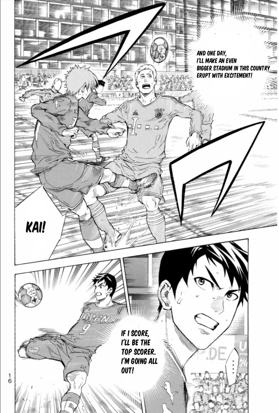 Area no Kishi chapter 339 page 13