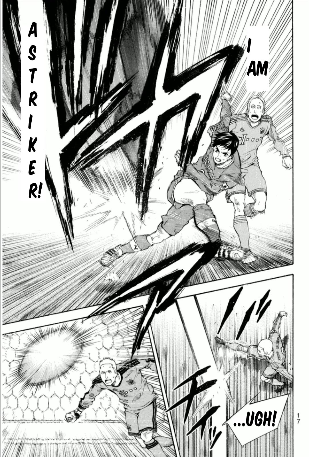 Area no Kishi chapter 339 page 14