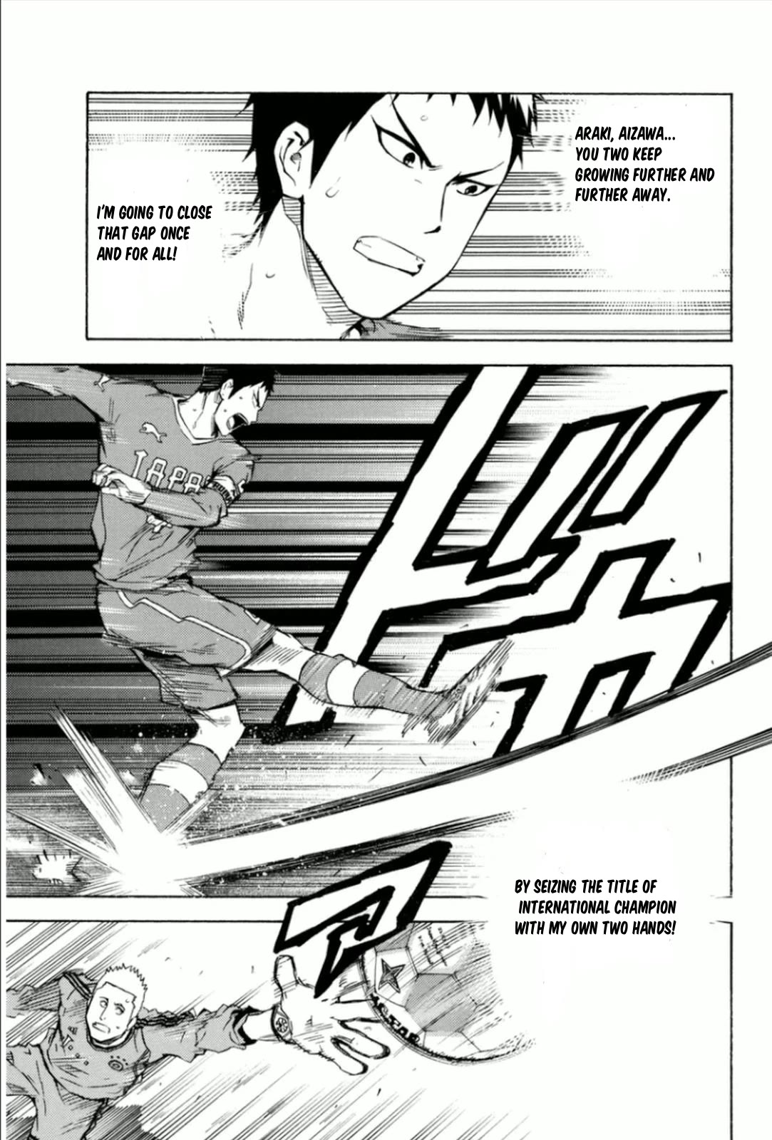 Area no Kishi chapter 339 page 16