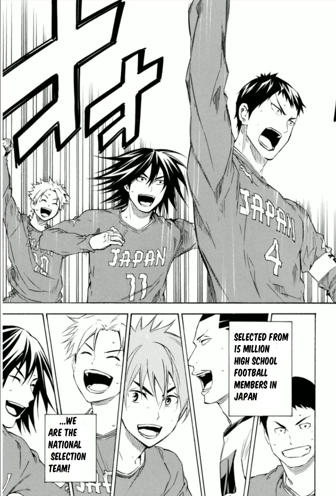 Area no Kishi chapter 339 page 20