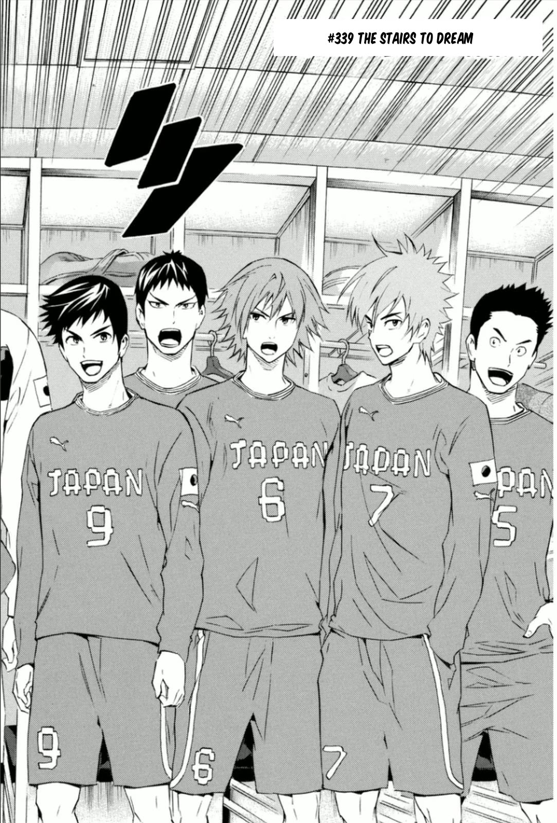 Area no Kishi chapter 339 page 5