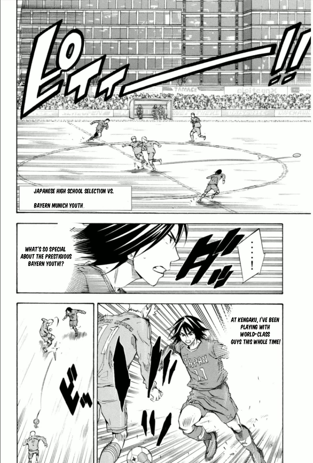 Area no Kishi chapter 339 page 7