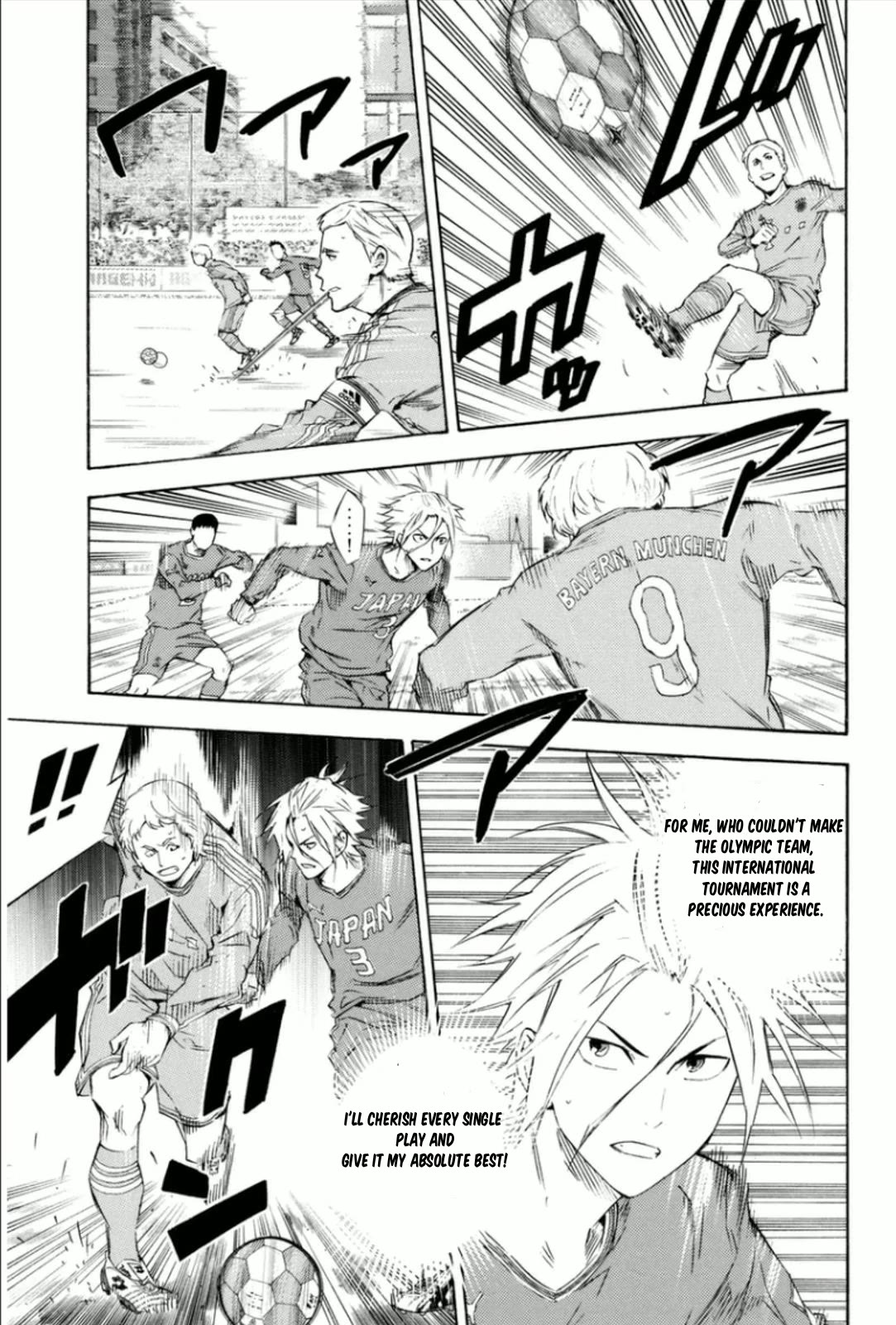 Area no Kishi chapter 339 page 8