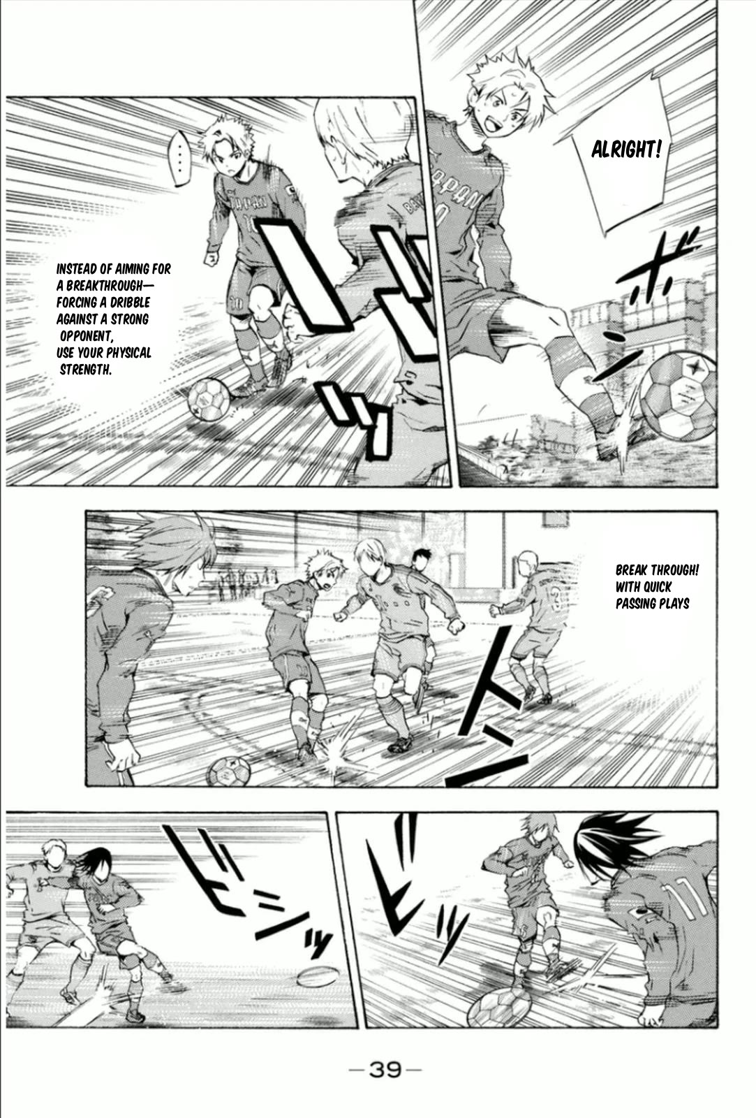 Area no Kishi chapter 340 page 15