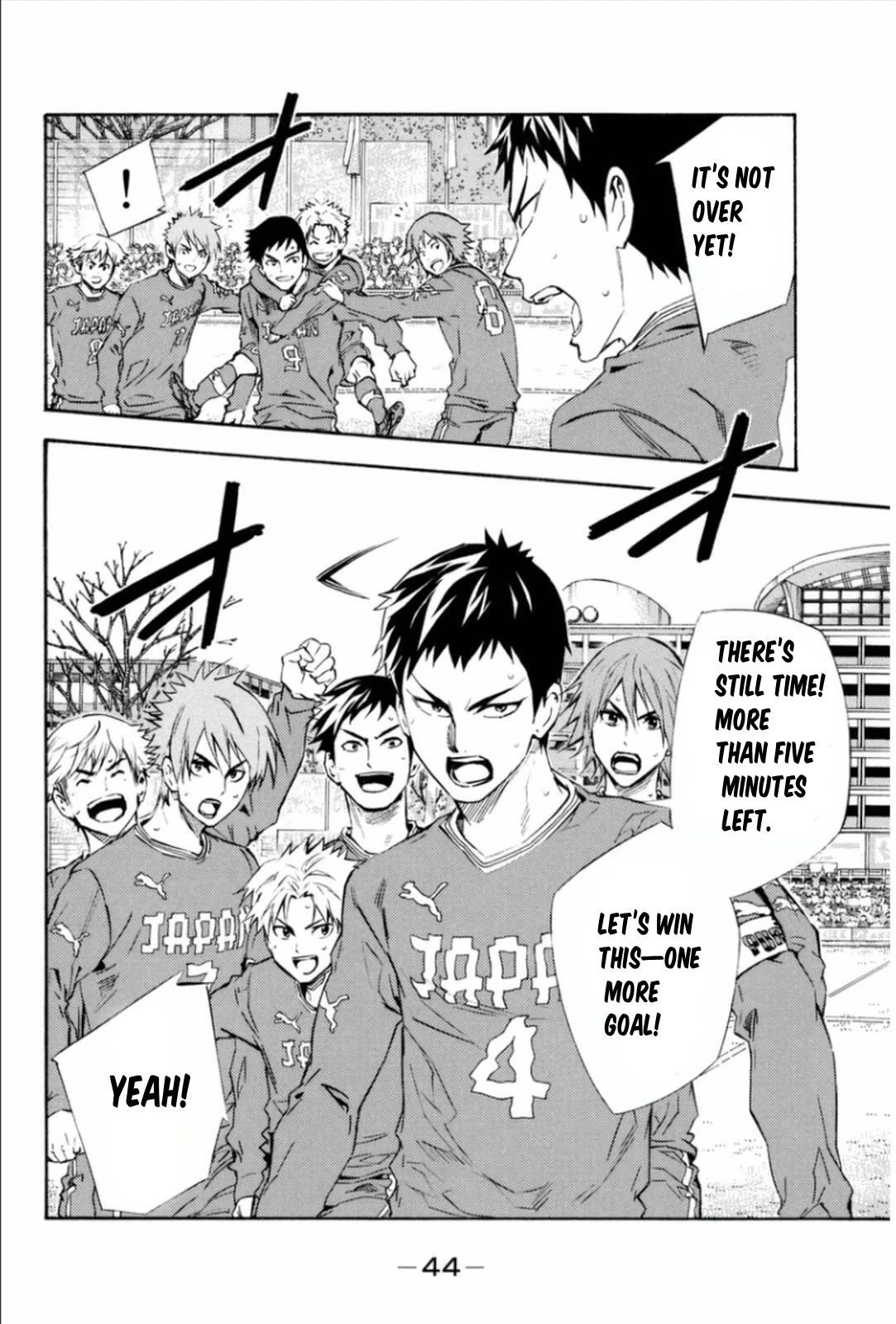 Area no Kishi chapter 340 page 20