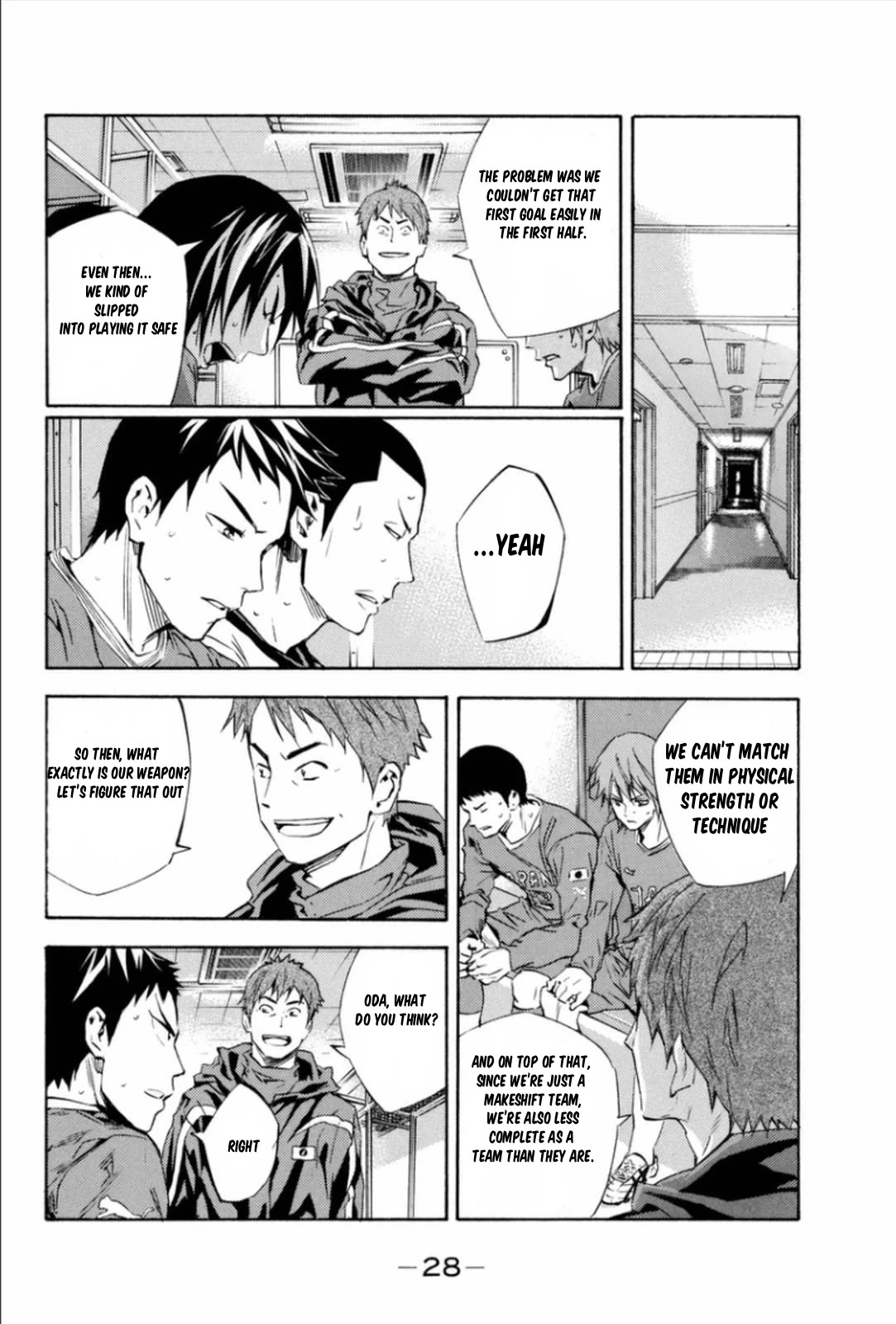 Area no Kishi chapter 340 page 4