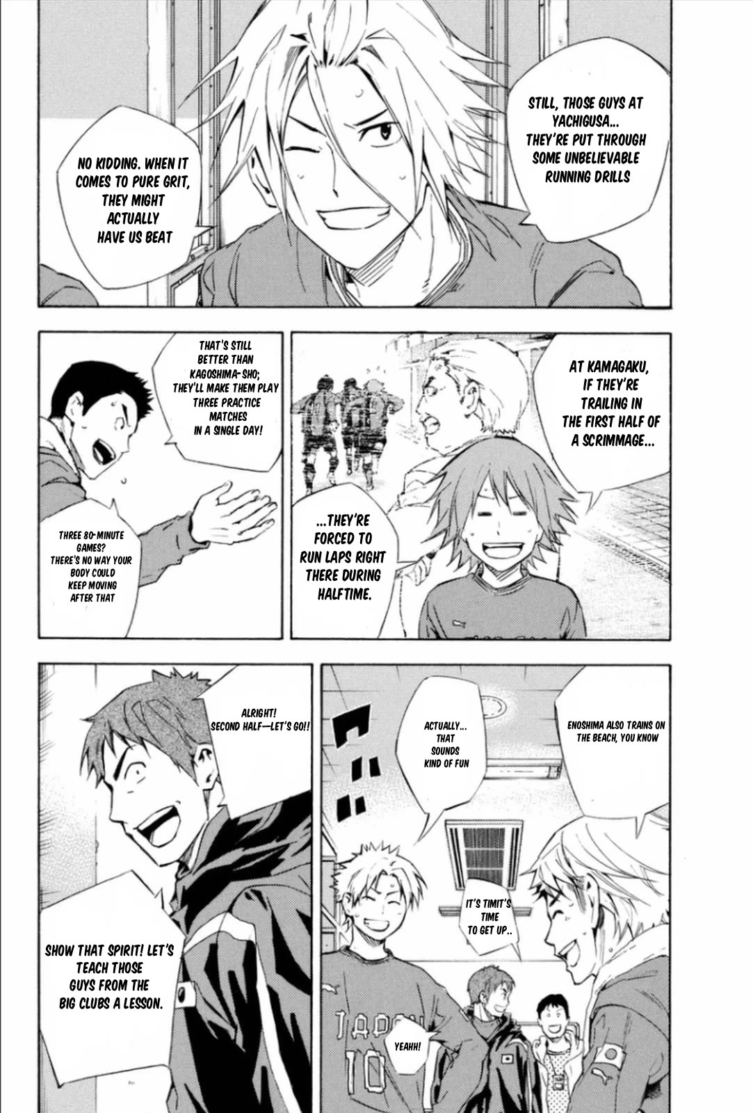 Area no Kishi chapter 340 page 6