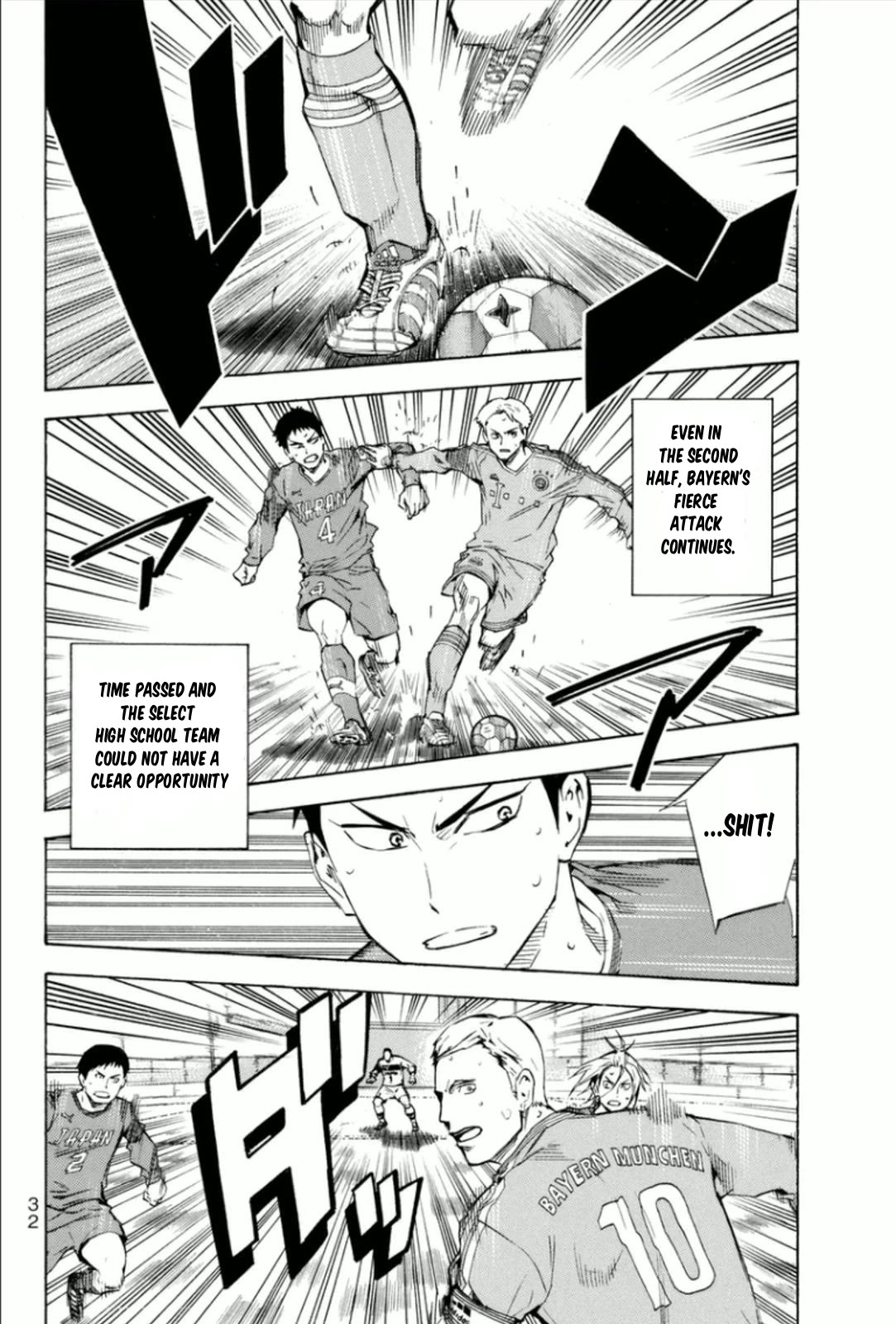 Area no Kishi chapter 340 page 8