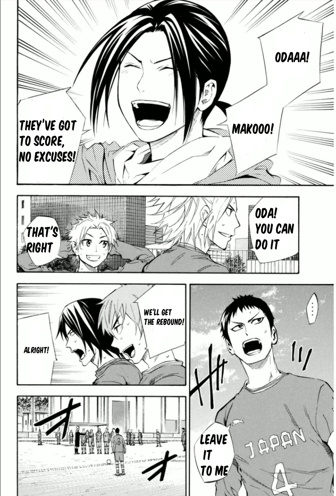 Area no Kishi chapter 341 page 12