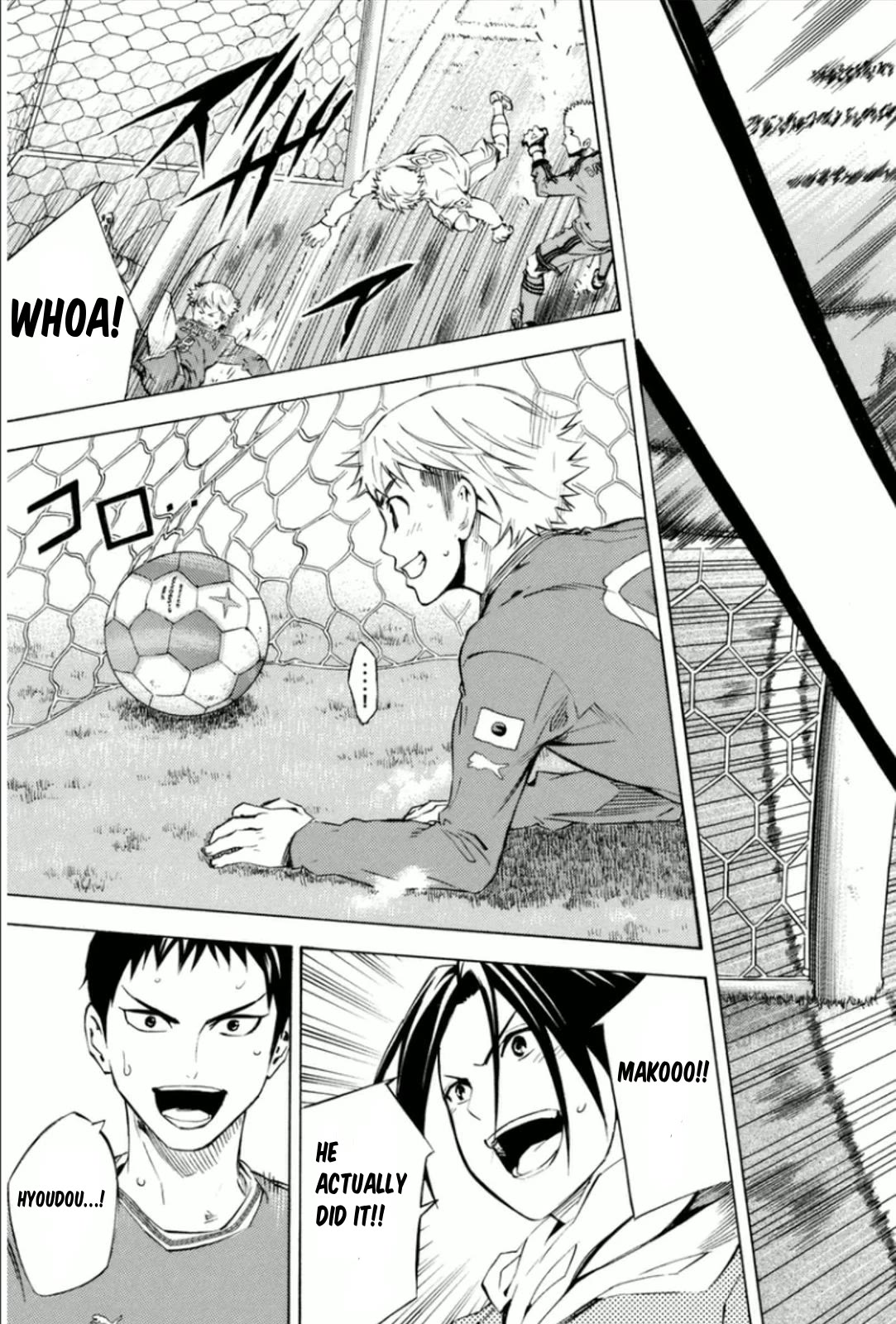 Area no Kishi chapter 341 page 17