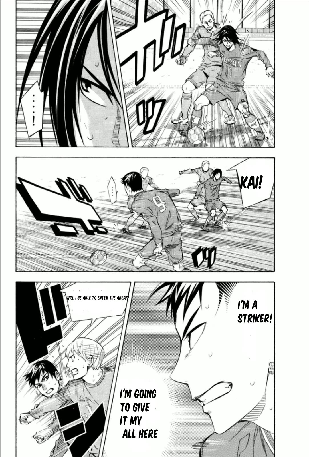 Area no Kishi chapter 341 page 6