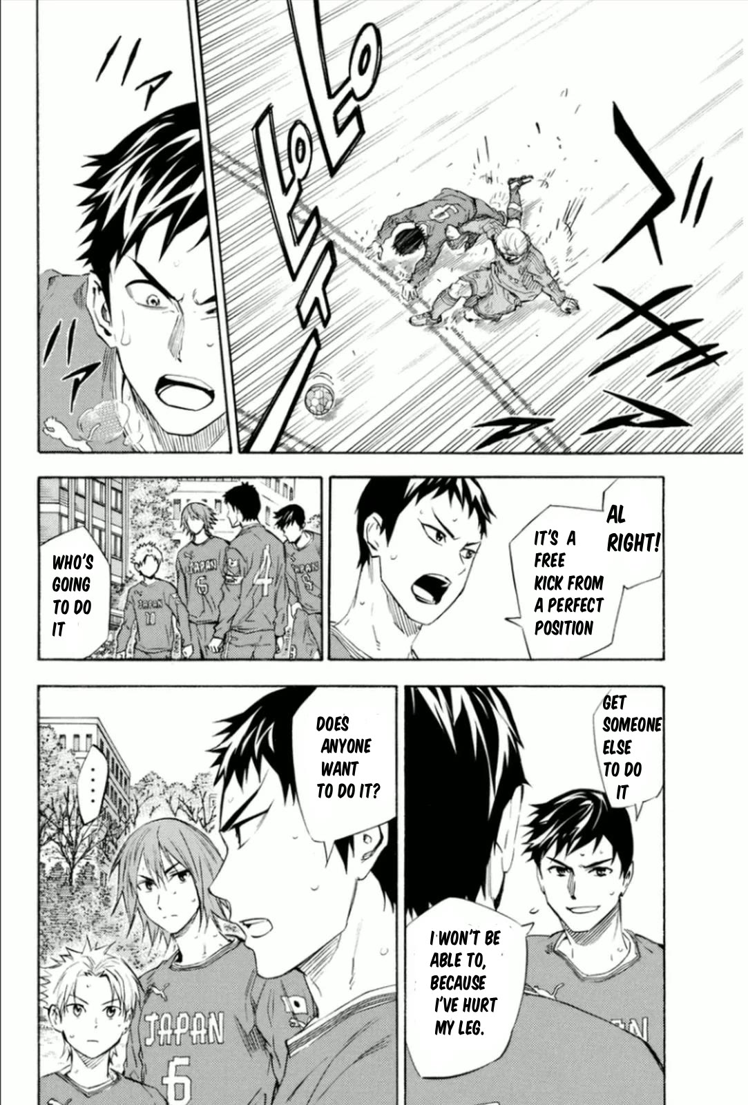 Area no Kishi chapter 341 page 8