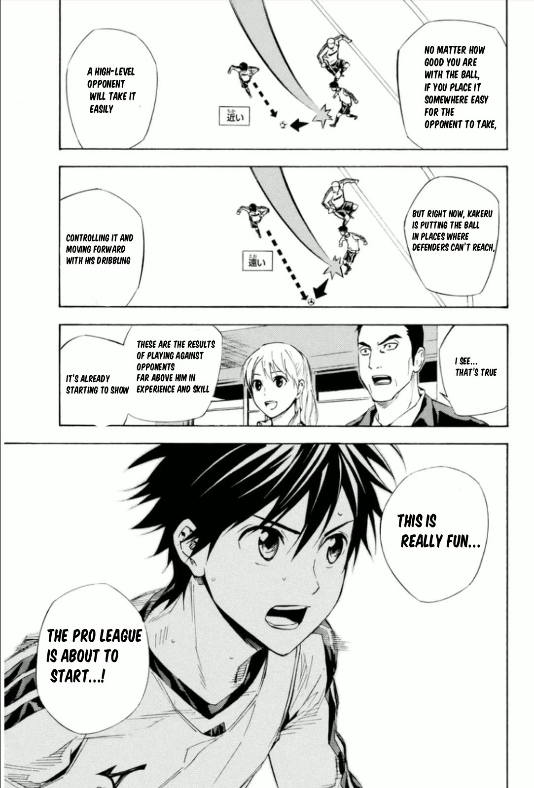 Area no Kishi chapter 342 page 13