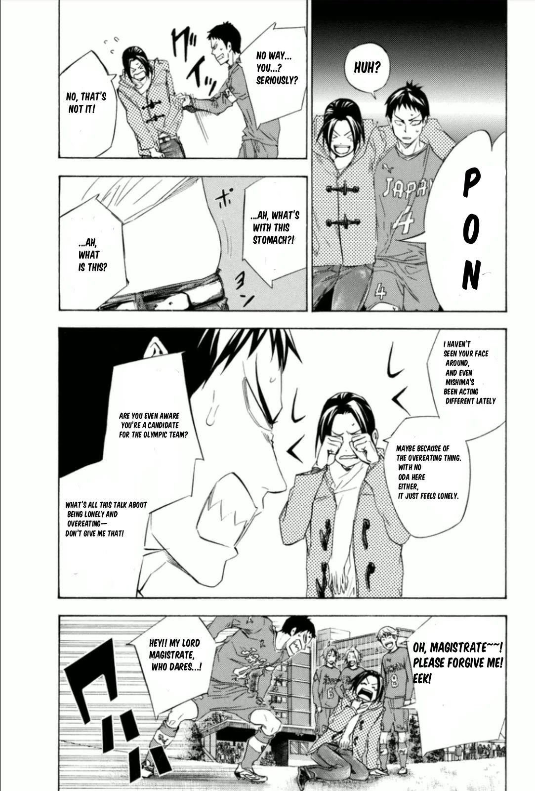 Area no Kishi chapter 342 page 5