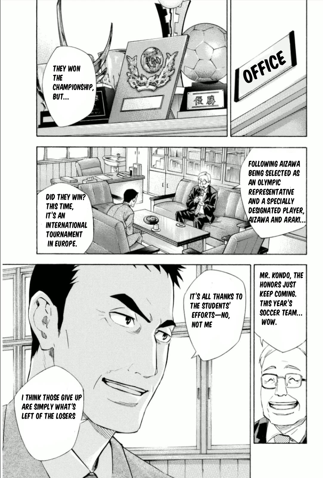 Area no Kishi chapter 342 page 7