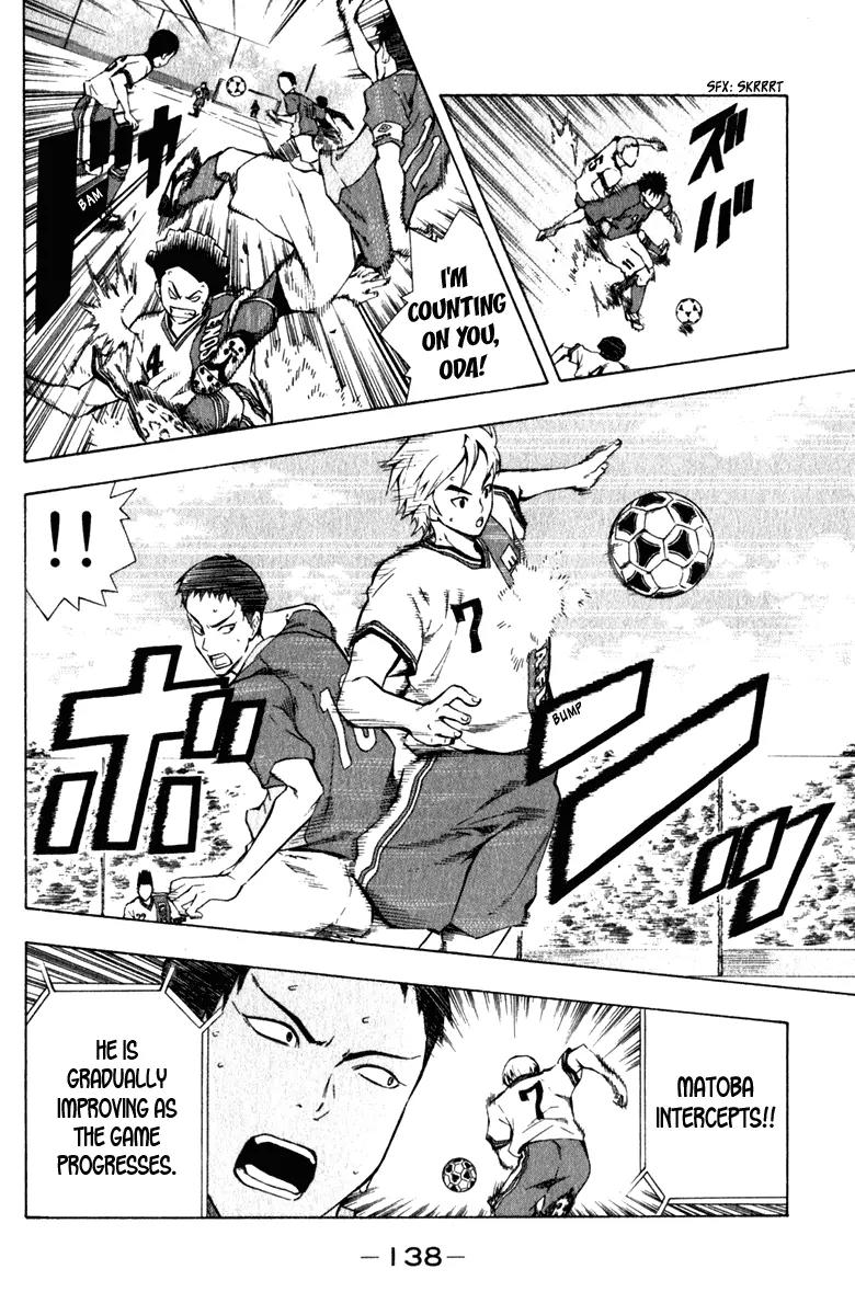 Area no Kishi chapter 35 page 7