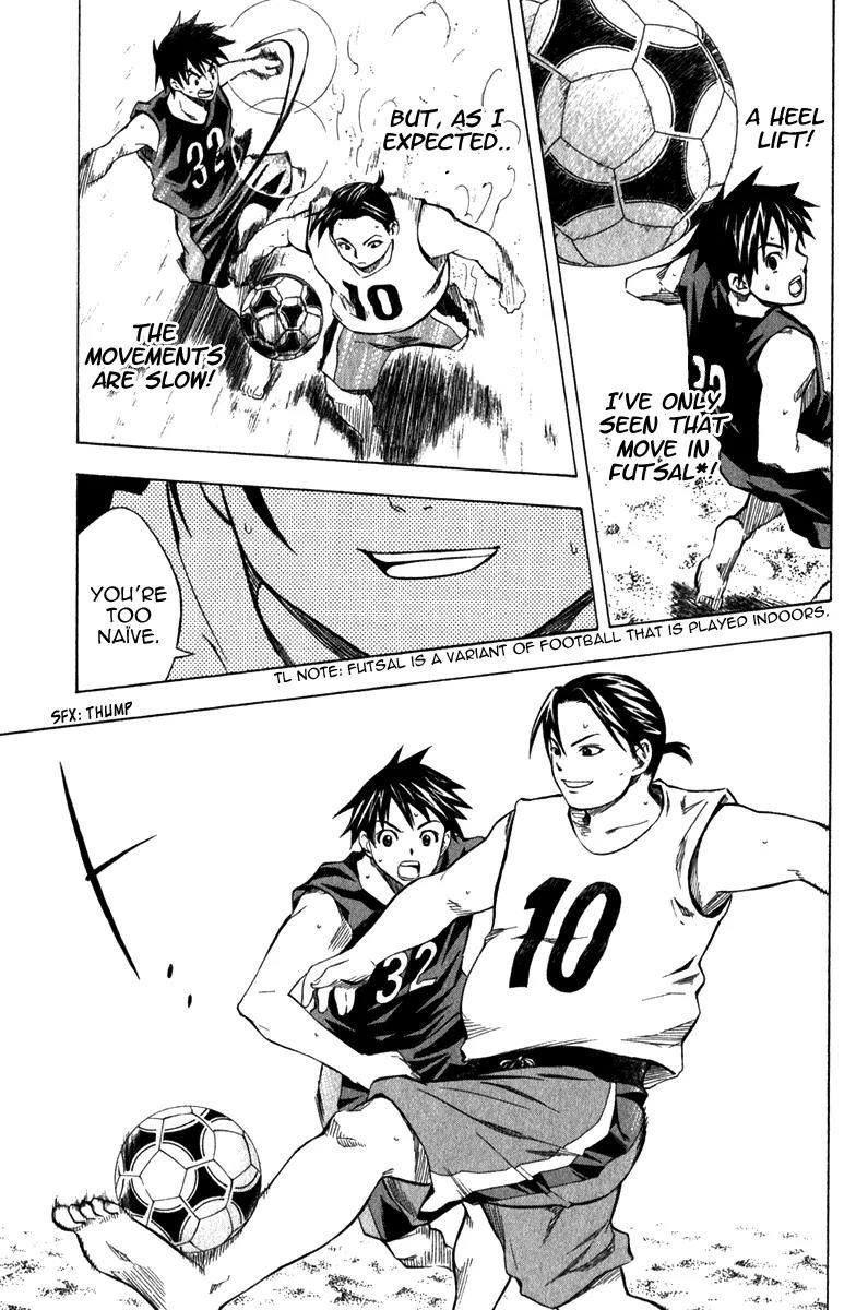 Area no Kishi chapter 39 page 12