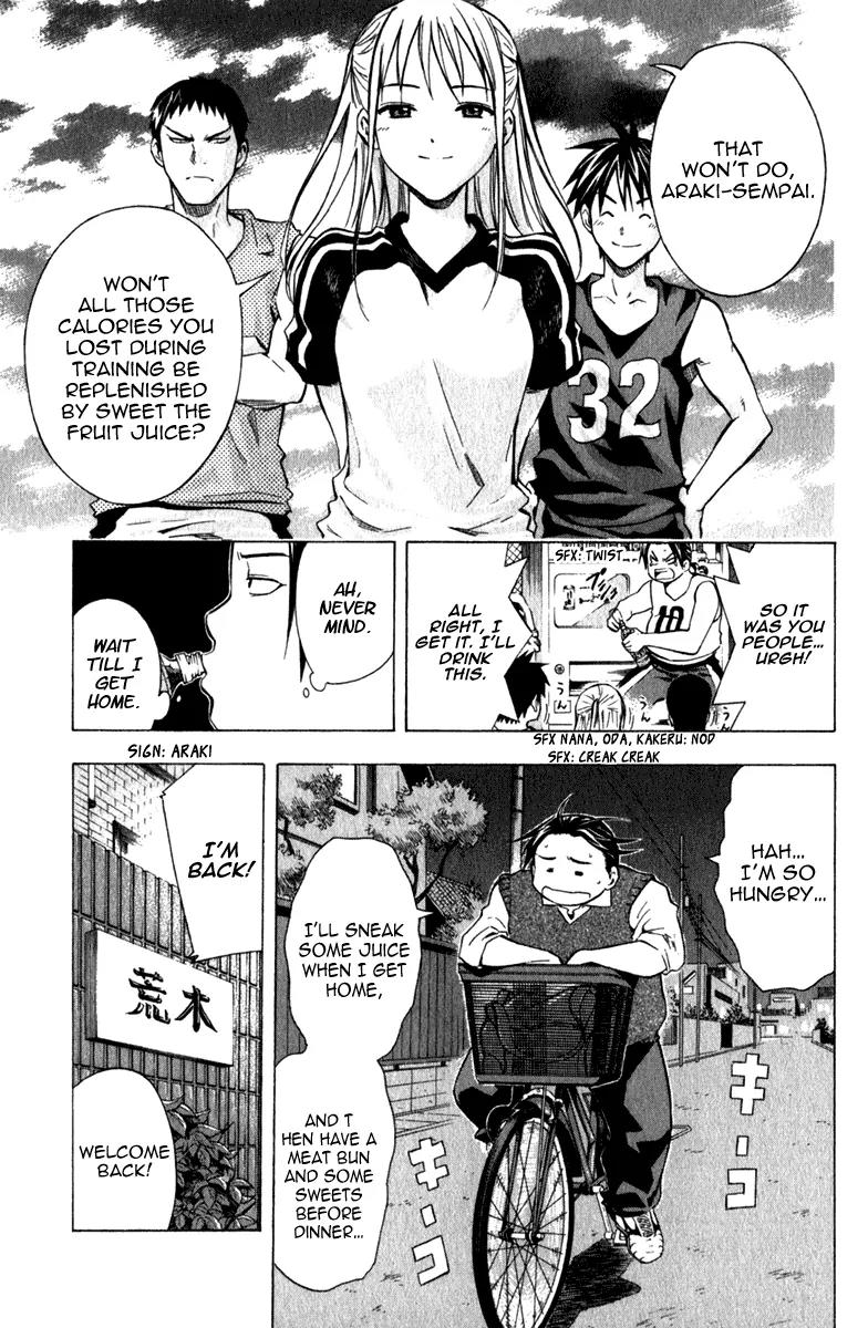 Area no Kishi chapter 39 page 18