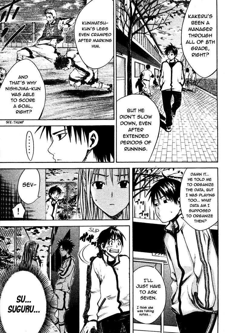 The Knight in the Area chapter 4 page 13