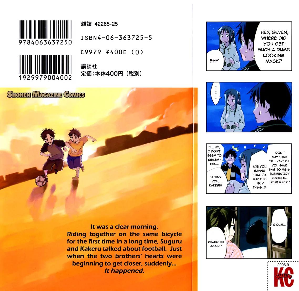 The Knight in the Area chapter 4 page 3