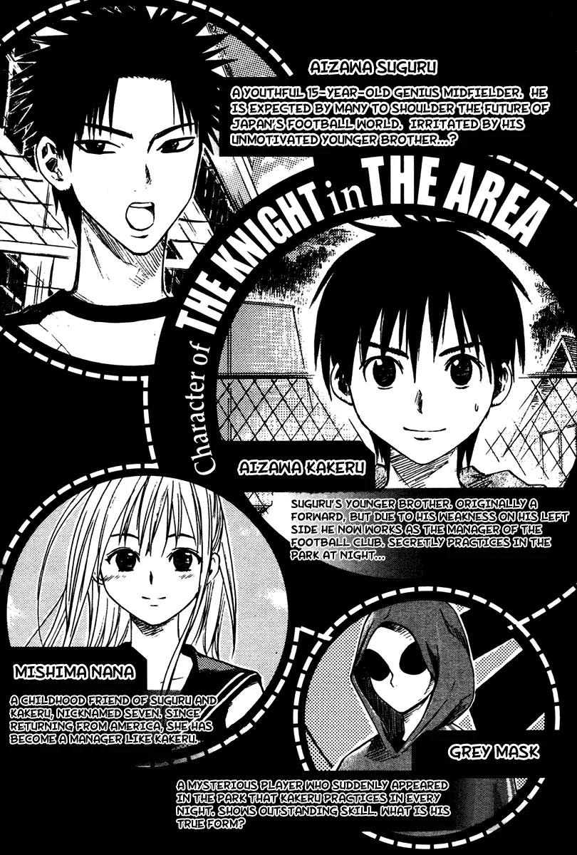 The Knight in the Area chapter 4 page 6
