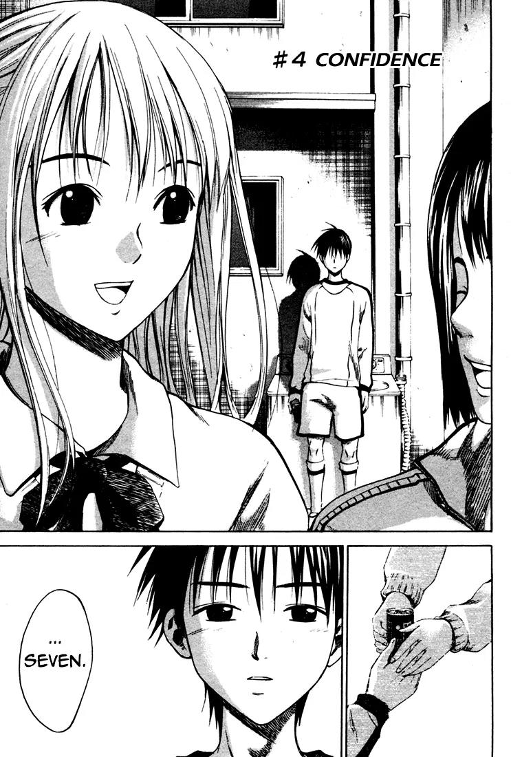 The Knight in the Area chapter 4 page 9