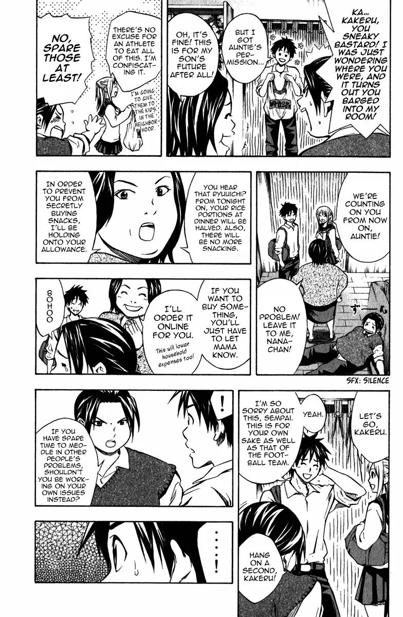 Area no Kishi chapter 40 page 4