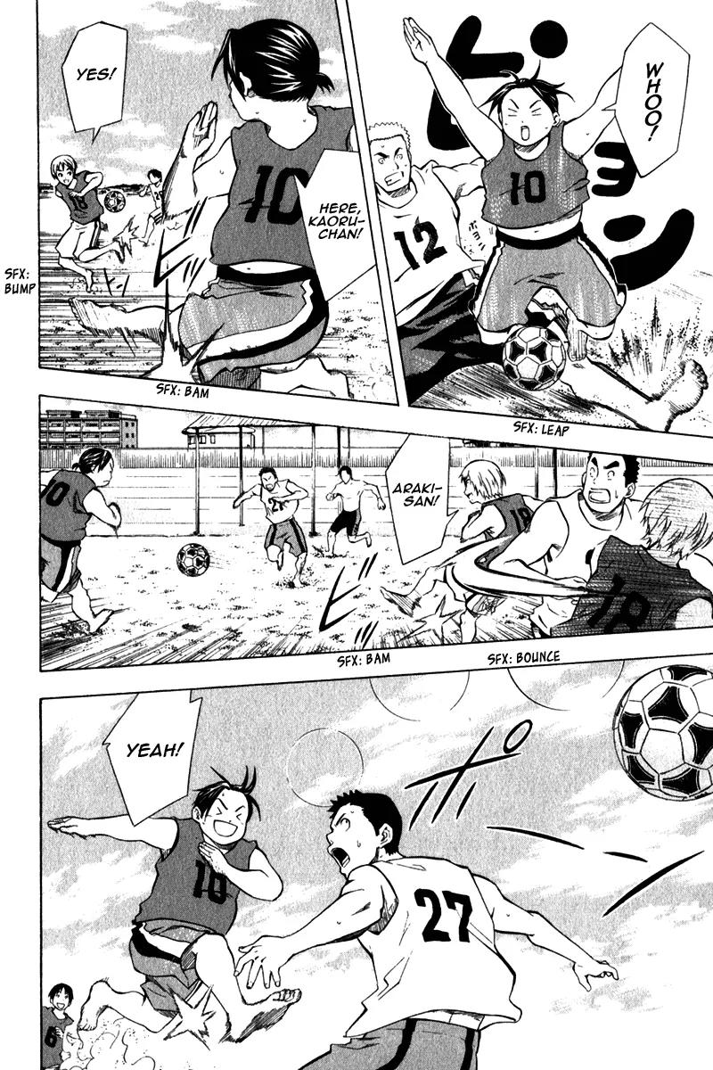 Area no Kishi chapter 41 page 7