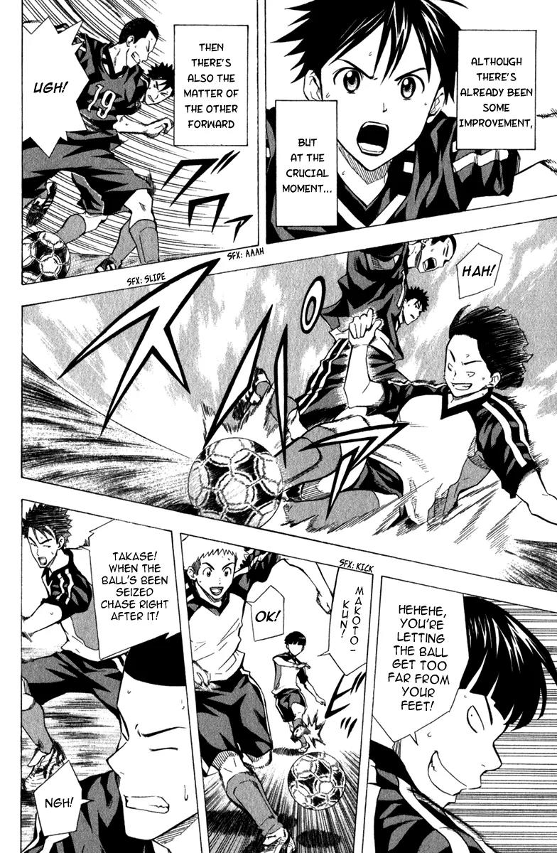 Area no Kishi chapter 43 page 3