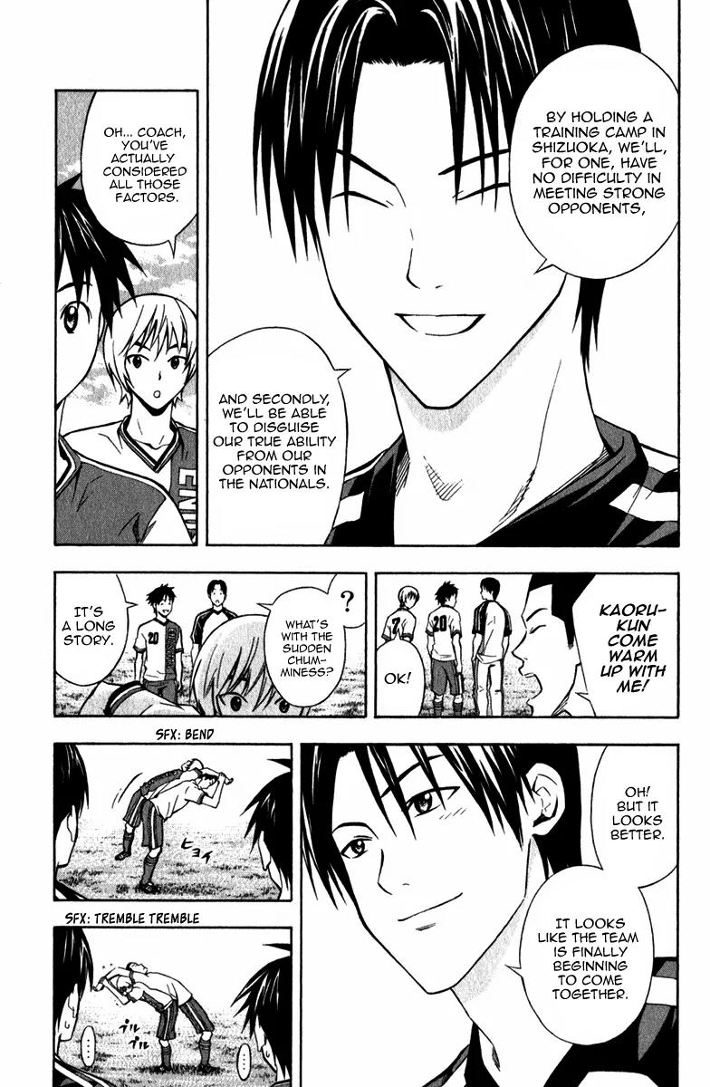 Area no Kishi chapter 45 page 6