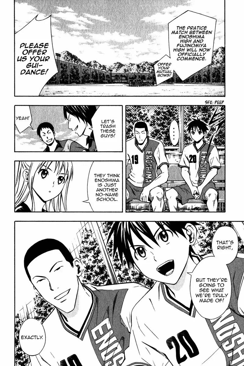 Area no Kishi chapter 45 page 7