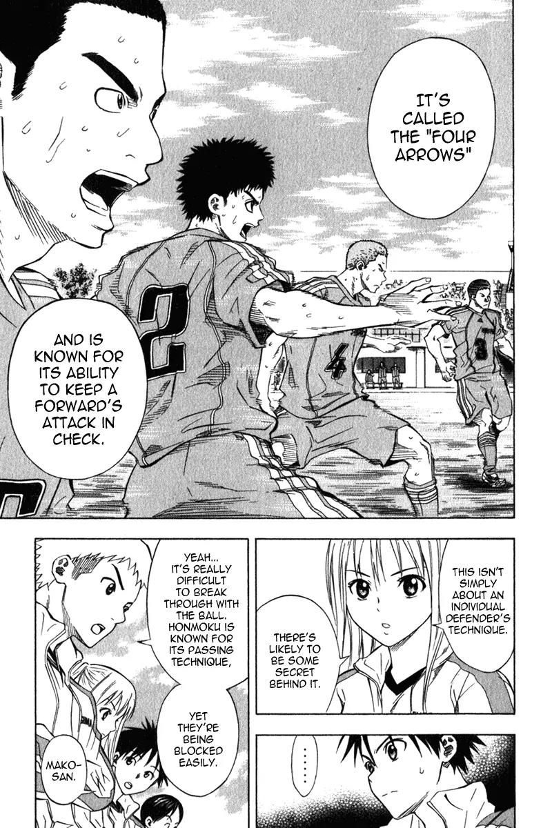 Area no Kishi chapter 51 page 6