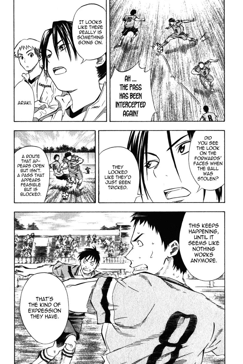 Area no Kishi chapter 51 page 7