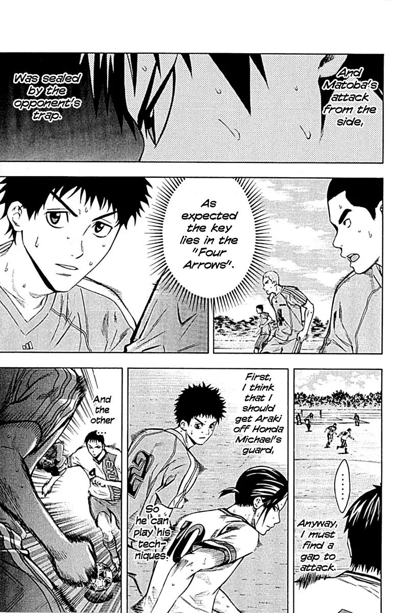 Area no Kishi chapter 79 page 7