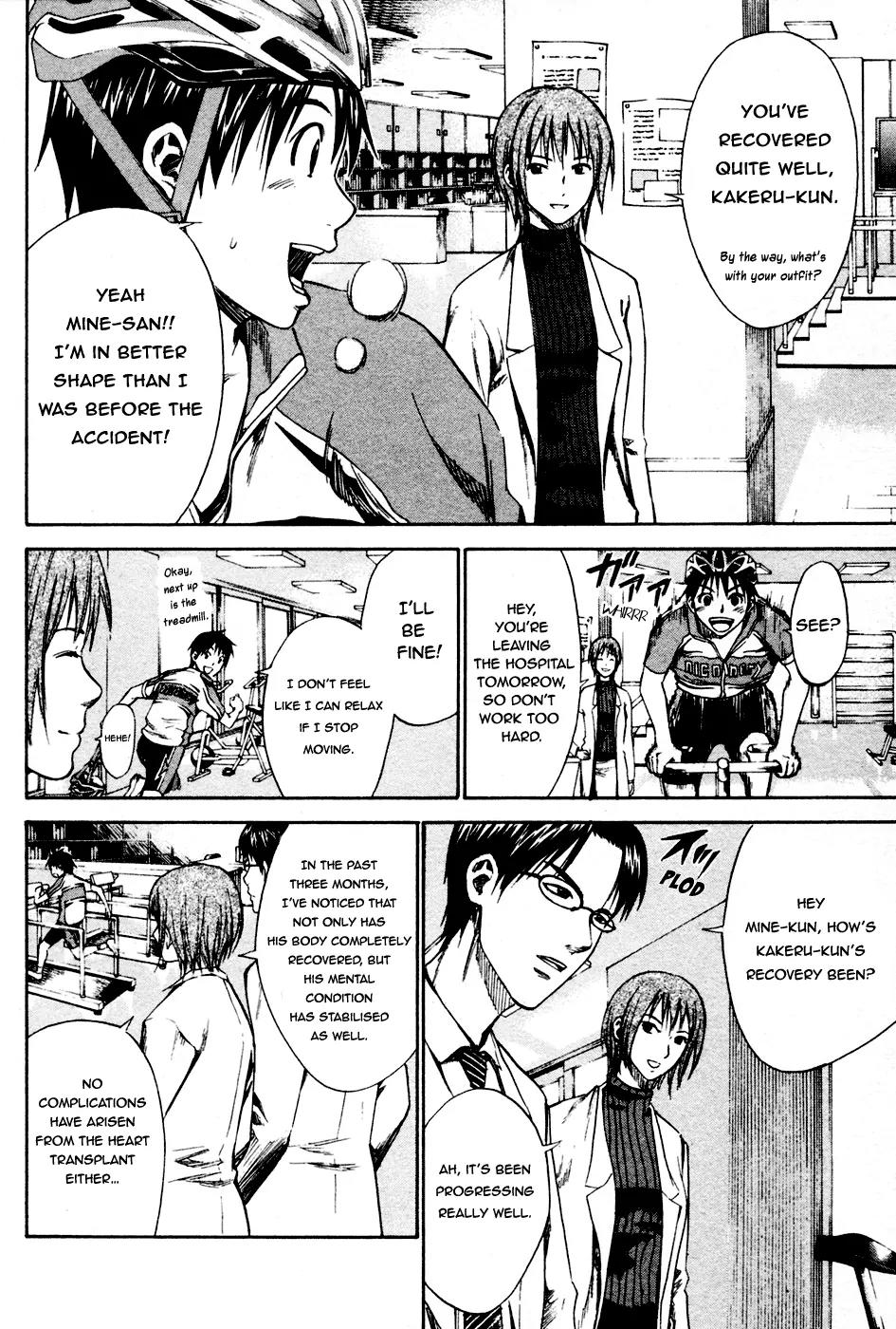 Area no Kishi chapter 8 page 5