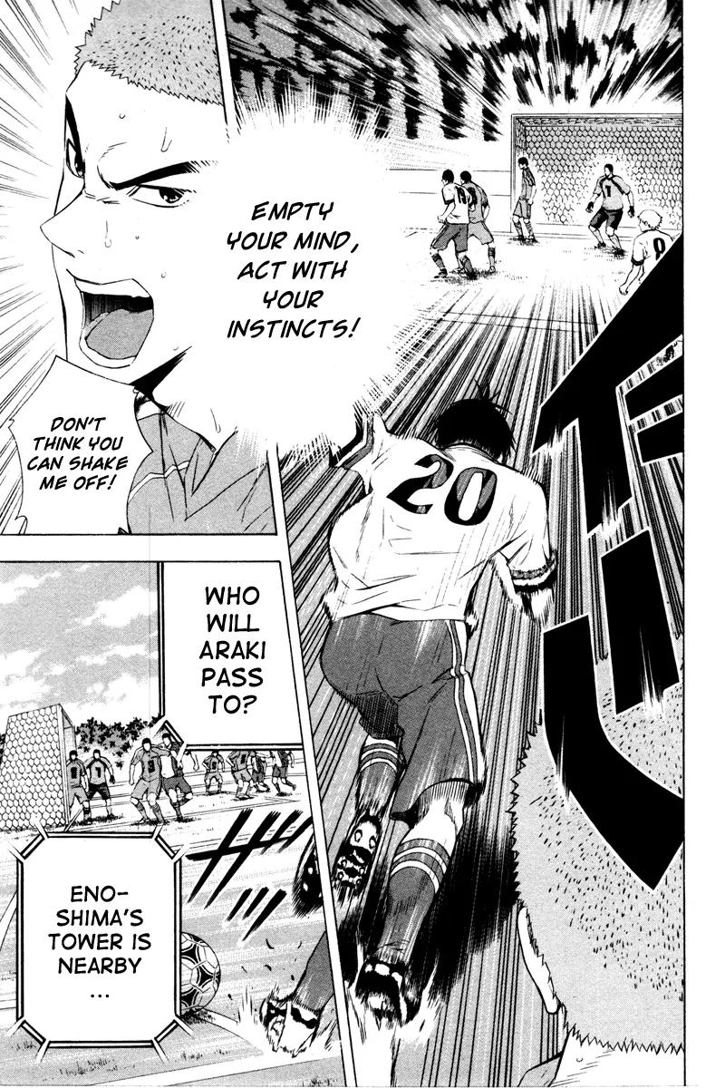 Area no Kishi chapter 86 page 4