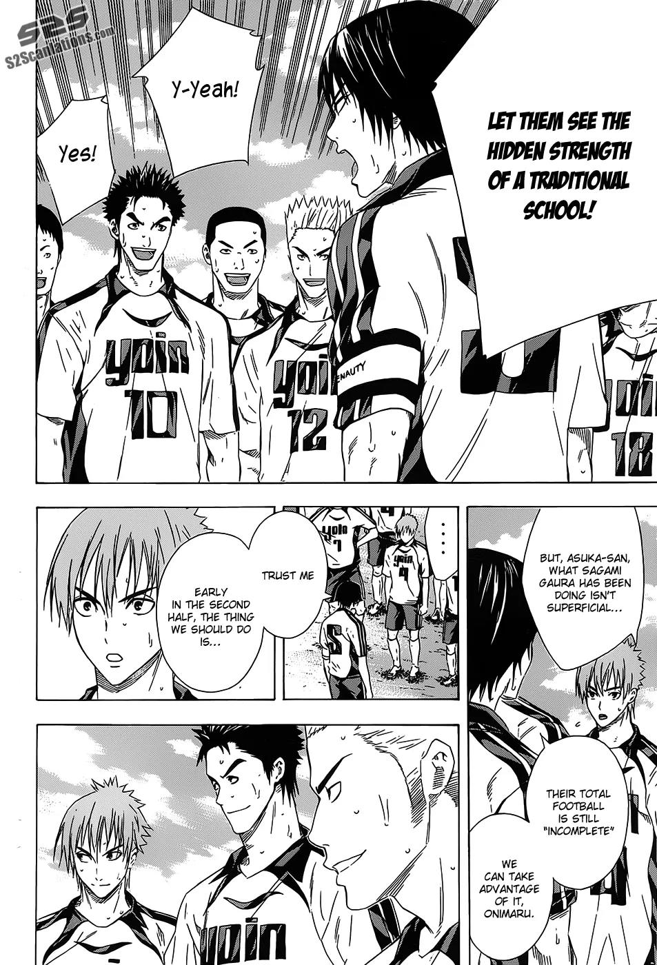 Area no Kishi chapter 96 page 7