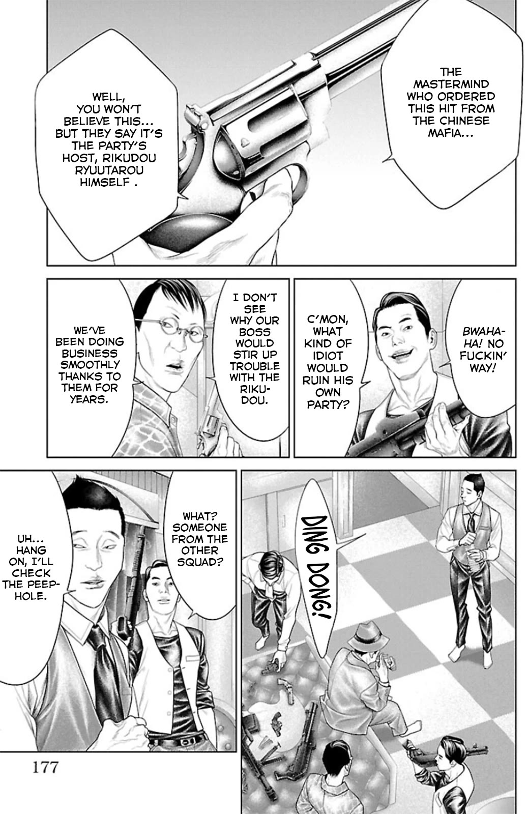 Ari no Ou chapter 11 page 33