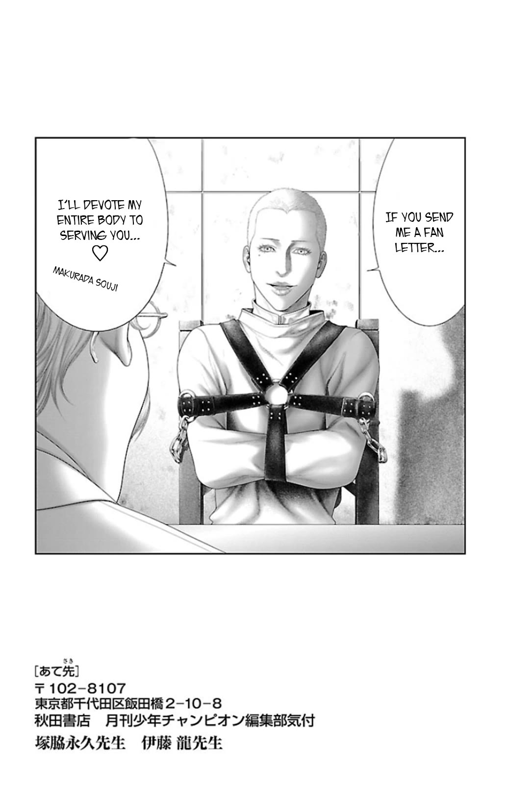 Ari no Ou chapter 11 page 46