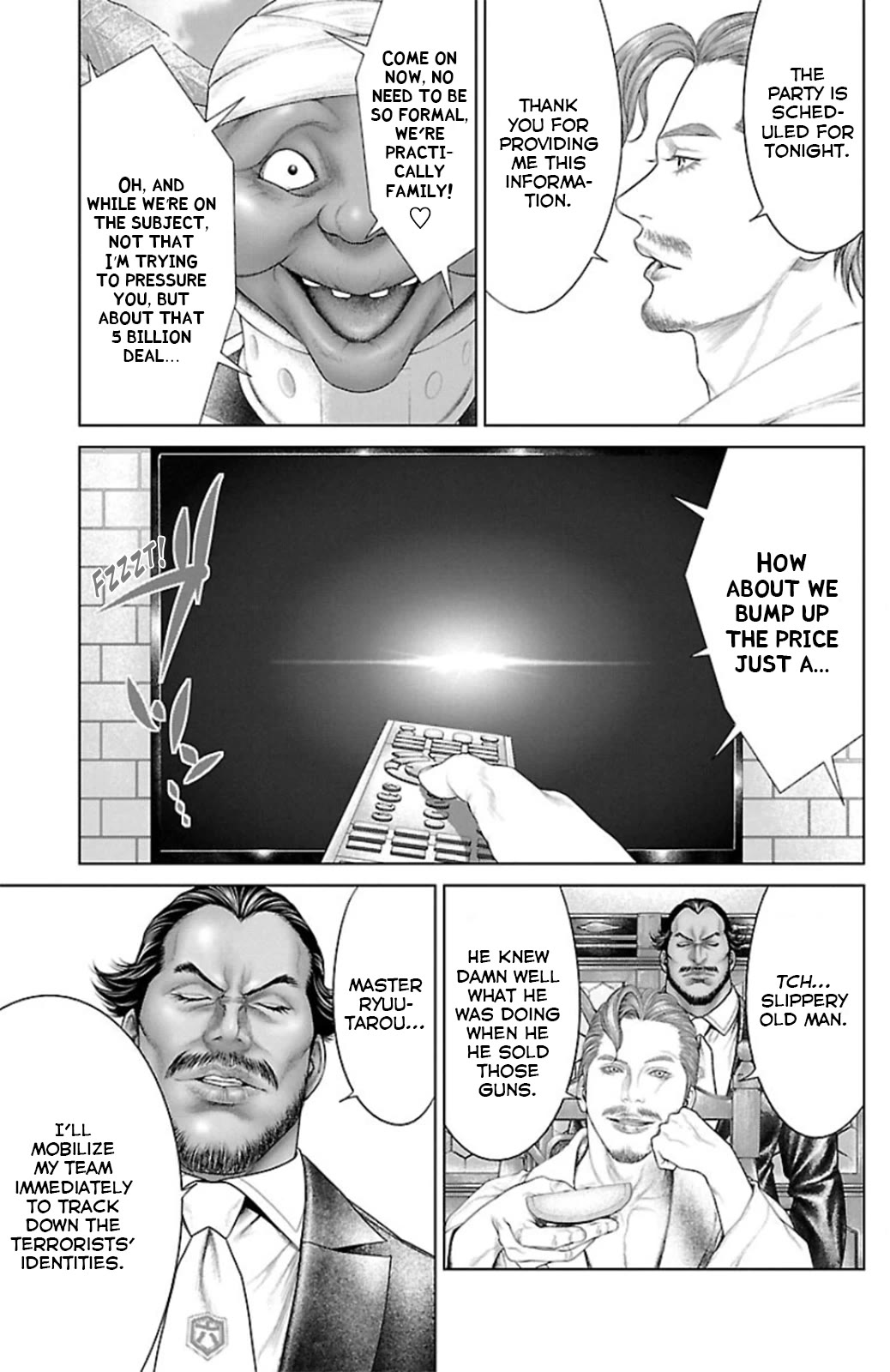 Ari no Ou chapter 11 page 5