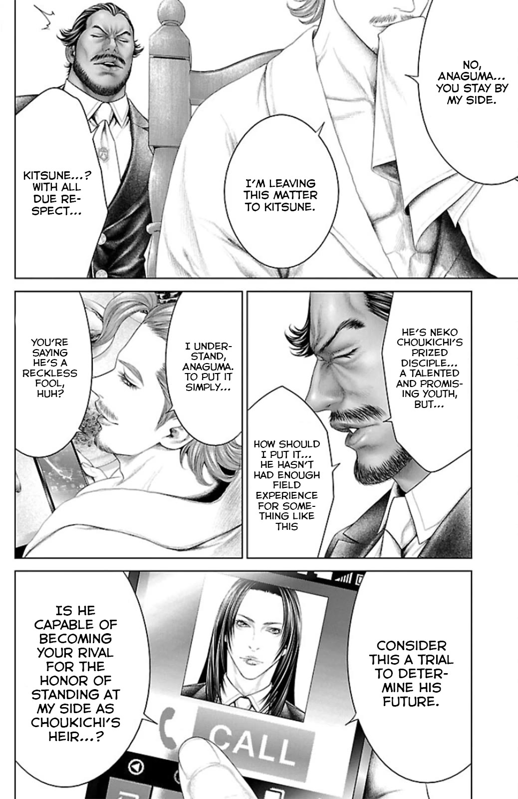 Ari no Ou chapter 11 page 6