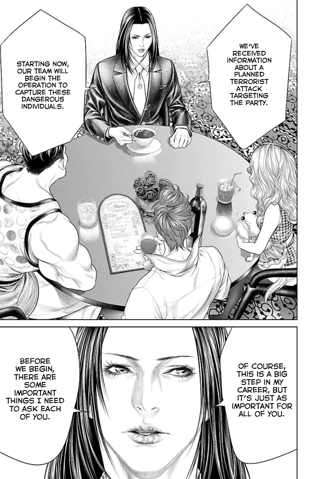 Ari no Ou chapter 11 page 9