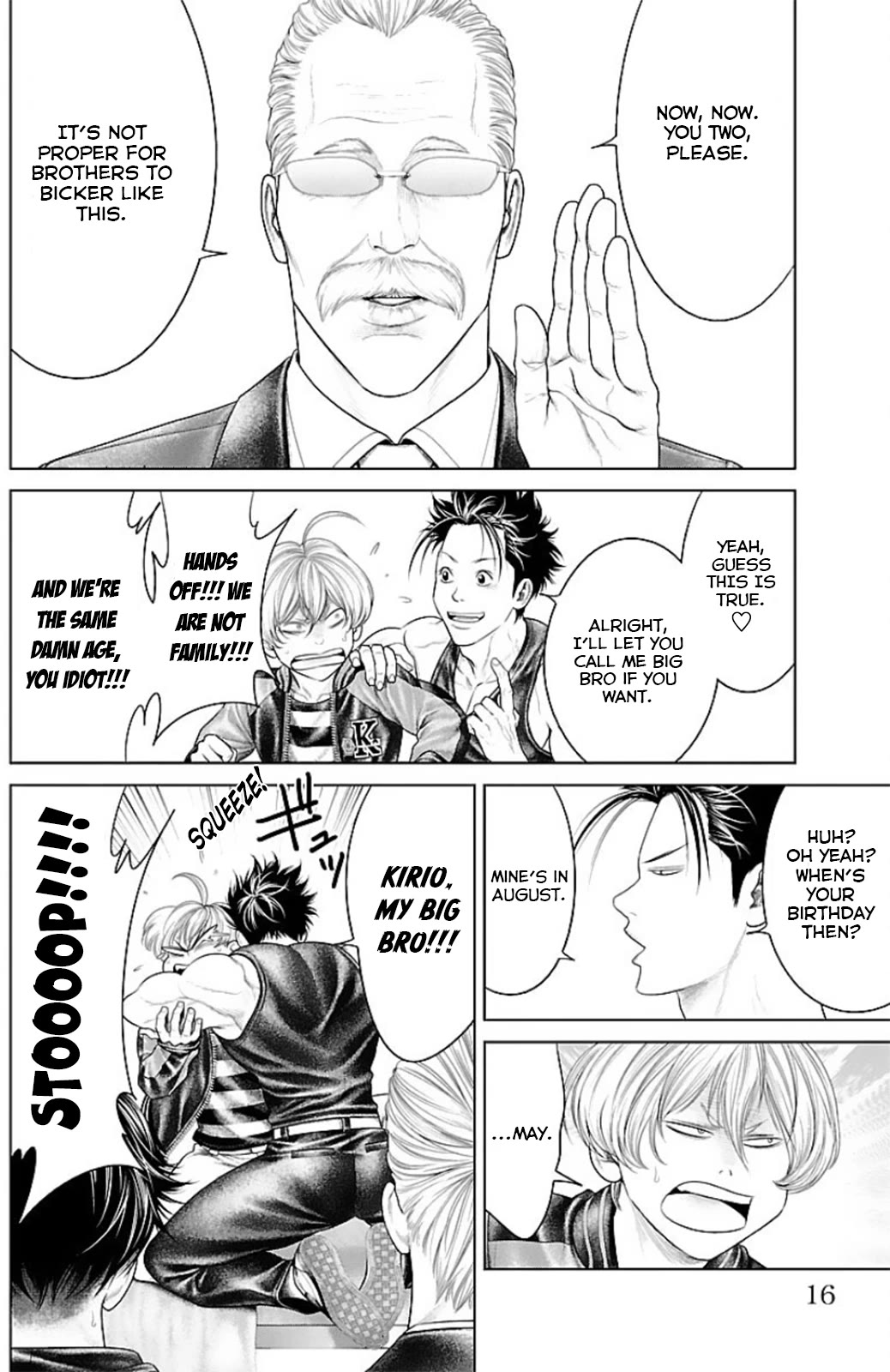 Ari no Ou chapter 12 page 15