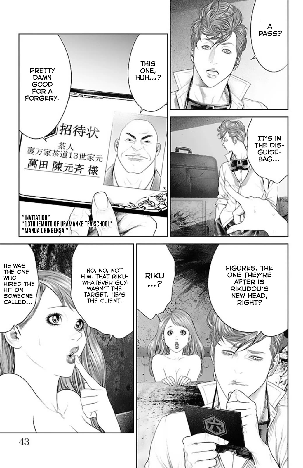 Ari no Ou chapter 12 page 40