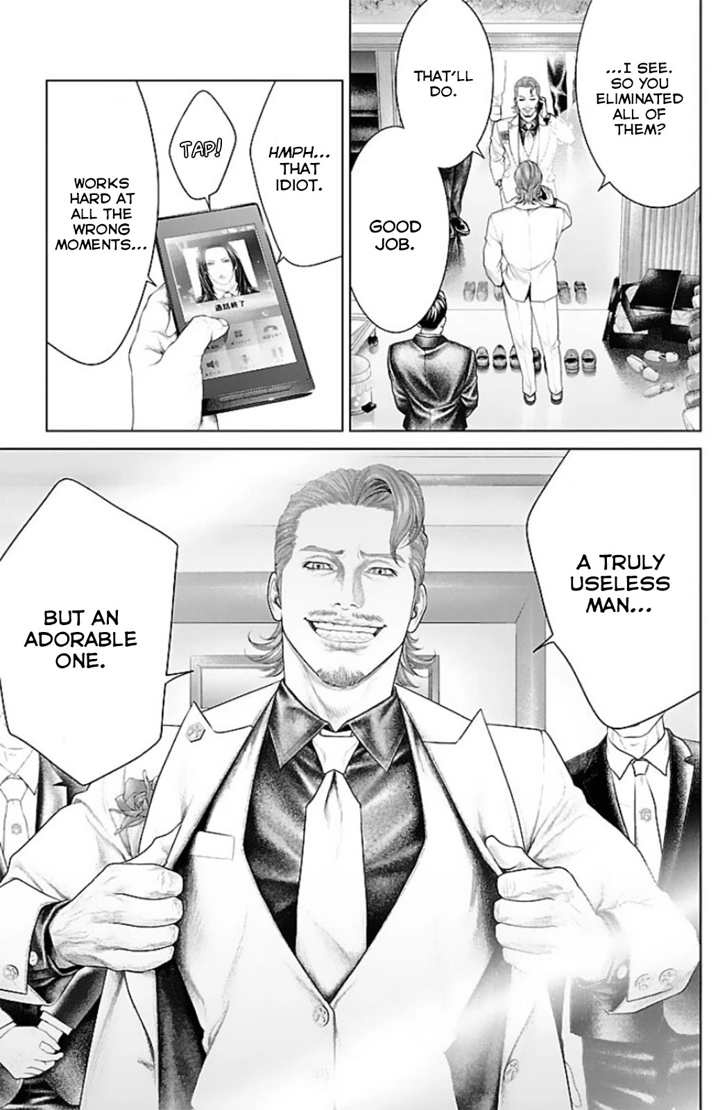 Ari no Ou chapter 12 page 44